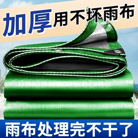 货场盖布;捆绑带;其他塑料篷布