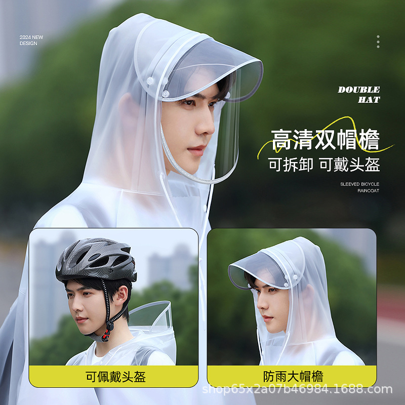 レインコート メンズ 自転車 ロング 全身防雨 中学生 通学 サイクリング マウンテンバイク 専用レインポンチョ|undefined