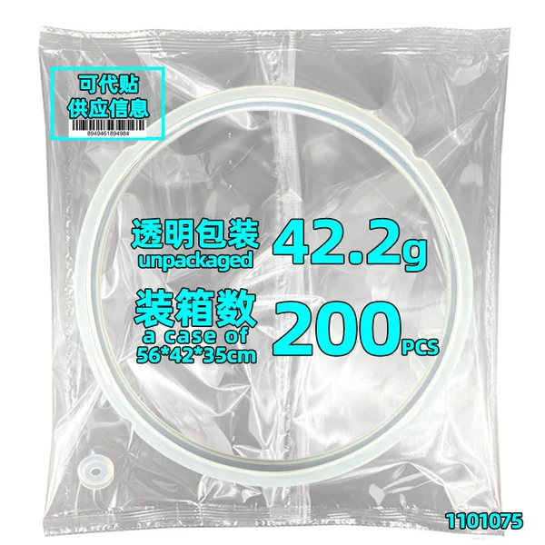 Universal four-notch sealing ring 2.8L (transparent packaging)