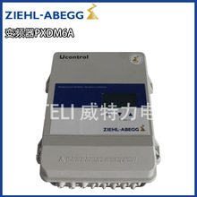 ZIEHL-ABEGG（施乐百）全新原装PXDM6A变频器