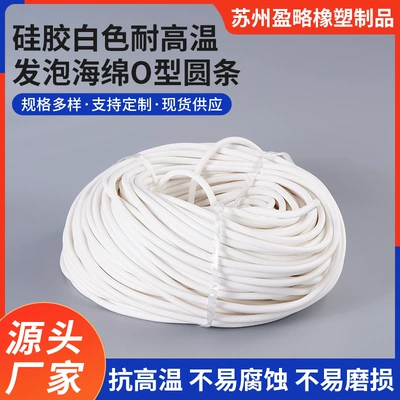 Silicone Foam Strips, High Temperature Resistant Sponge O-Shaped Suction Cups, Waterproof Sealing, Sound Insulation, Ready-Made Silicone Foam Round Strips (Avtomobil səs izolyasiya zolaqları)