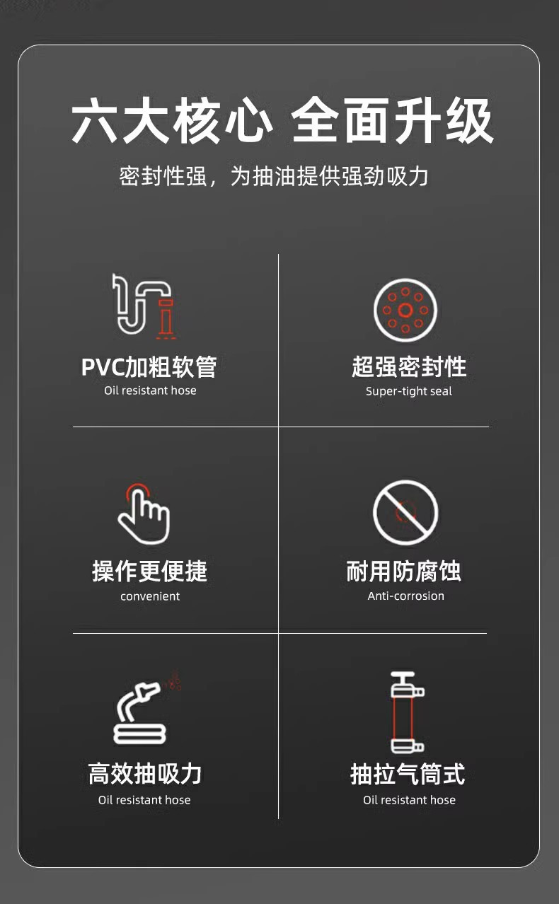 Second generation car oil pump oil pump oil changer manual oil pump boxed OPP bagged car emergency products