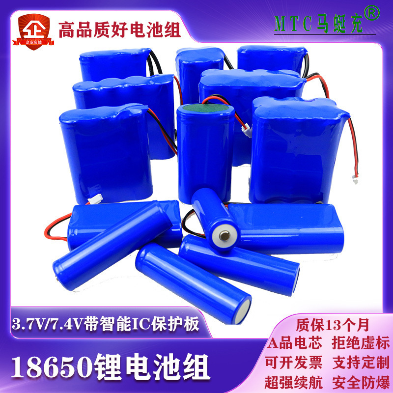 18650 大容量バッテリー寿命 3.7V リチウム電池パックハンドヘルドファン医療機器電池電動歯ブラシリチウム|undefined