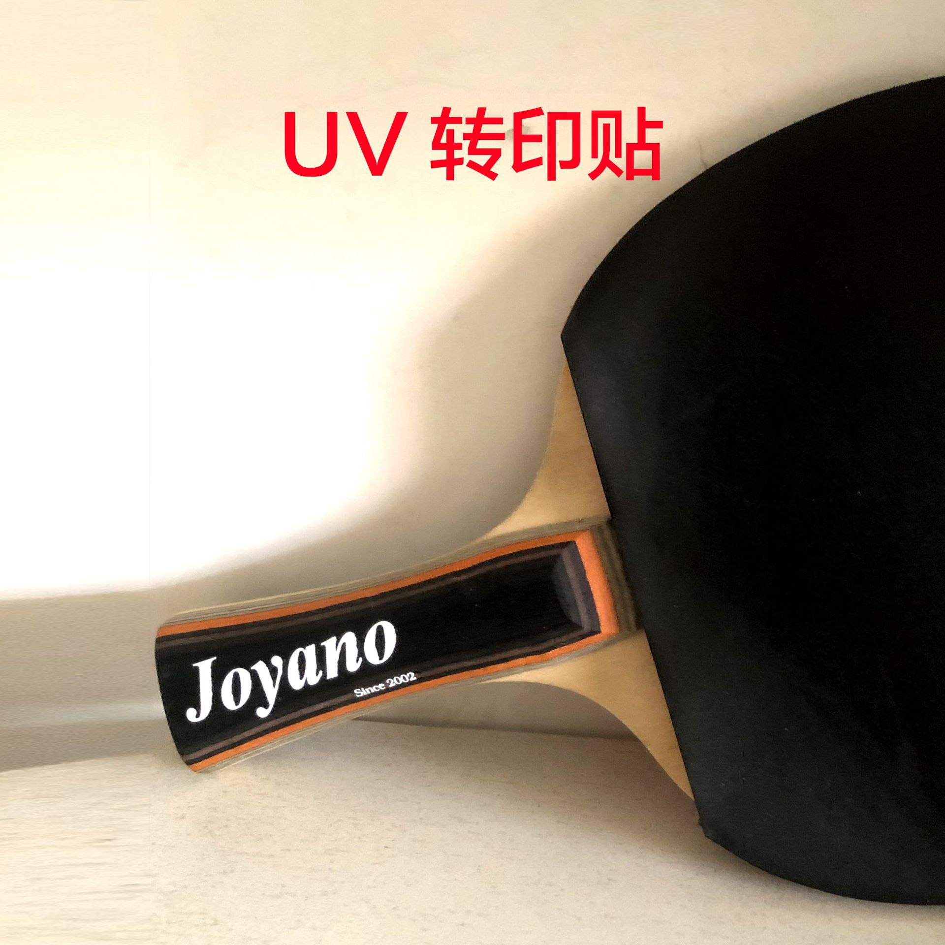 运动器材感压贴纸UV转印贴纸弹性感压转印贴纸水转印贴纸厂家