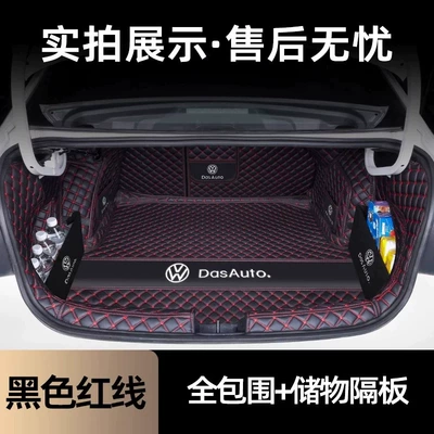 Sagitar 300 Beyond Edition | Trunk Mat - separate-full-enclosure-storage-partitionblack-with-red-line-branded-version-26-models-of-volkswagen-sagitar-l
