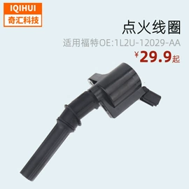 车身及附件;扶手/把手;汽车传感器