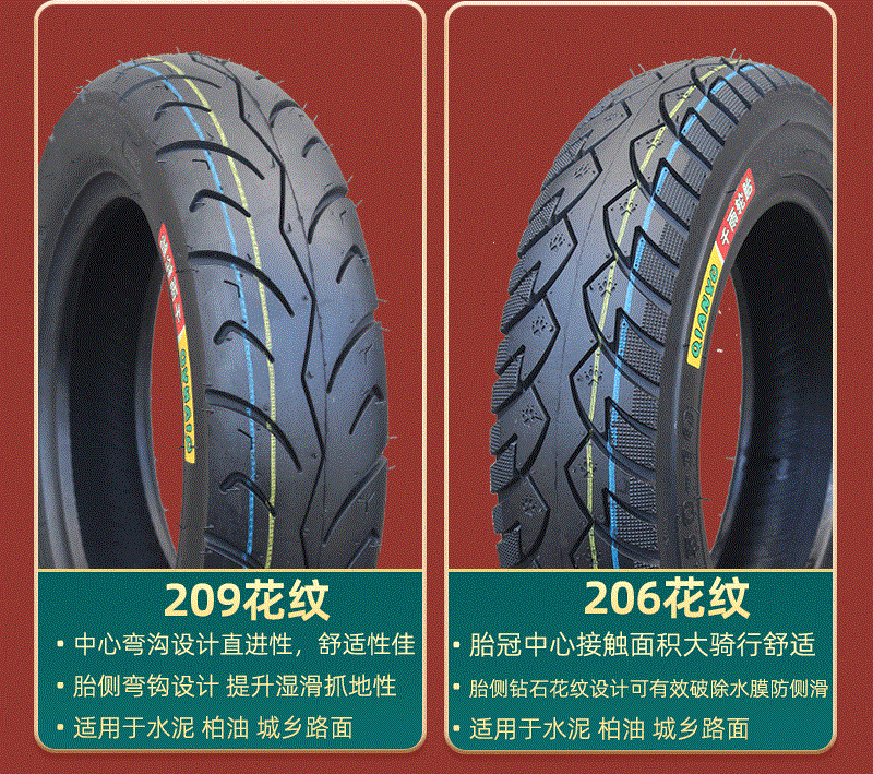 Suitable for Qianyu electric vehicle 3.50-0 vacuum tire motorcycle 350-0 0inch outer tire scooter