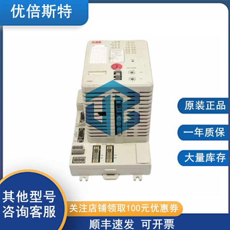 PM825 3BSE010796R1 ABB controller module CPU card DCS spare parts PM825 3BSE010796R1 ABB controller module CPU card DCS spare parts