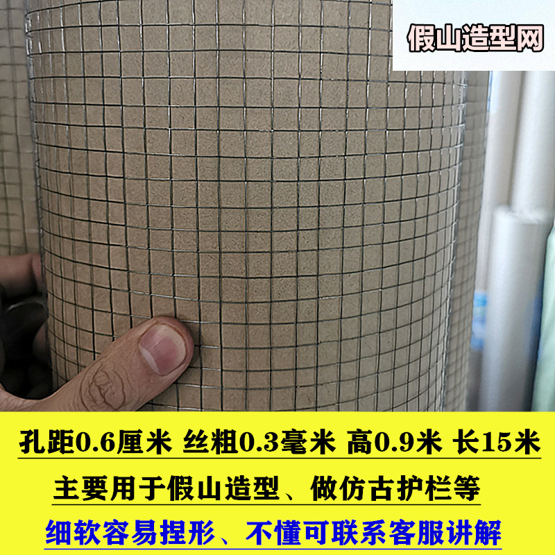 네이비 블루 0.9*15m 로커리 메쉬 0.3 실크