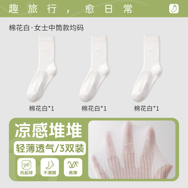 一次性床单四件套被套枕套马桶垫袜子酒店床上用品旅游隔脏毛浴巾|undefined