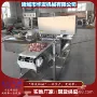 定制烧烤培根肉五花肉穿串机