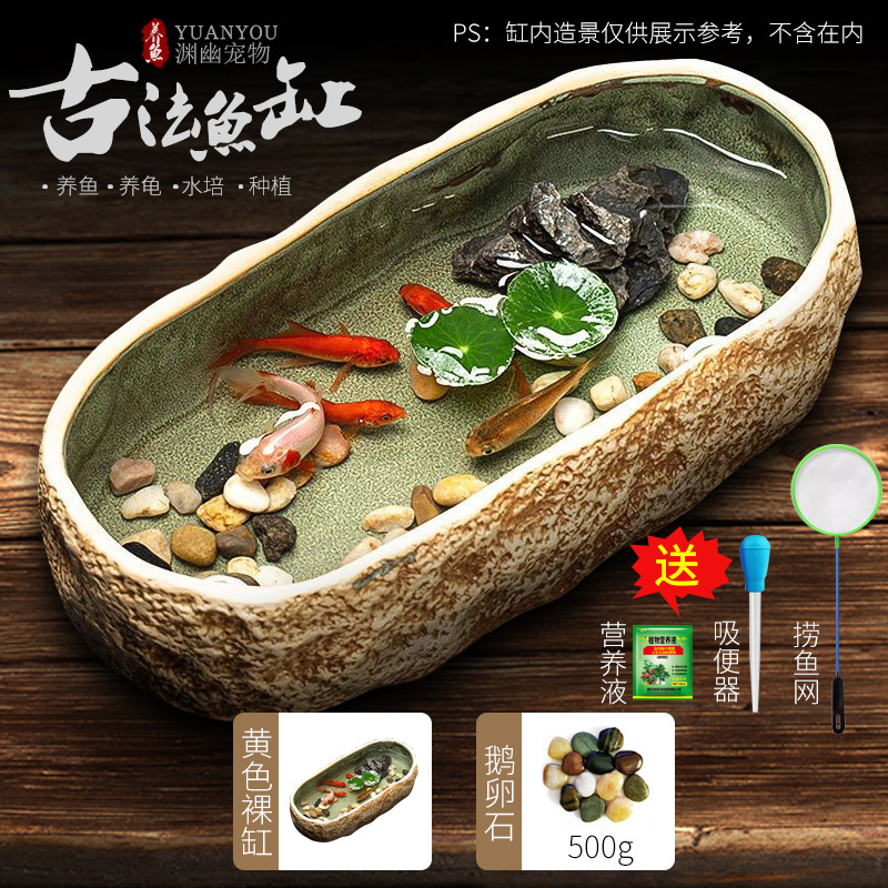 Tanque de peces antiguo, paisajismo ecológico, cuenco, lotus, lenteja de agua, lavabo de cerámica, balcón doméstico, piscina hidropónica, decoración pequeña, piedra de imitación