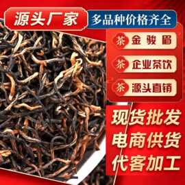 正山红茶小种批发工夫茶叶2026年奶茶花茶原料餐饮袋泡茶包出口