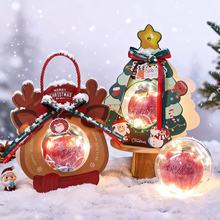 圣诞苹果盒平安夜儿童平安果圣诞果包装盒透明手提礼物礼盒礼品袋