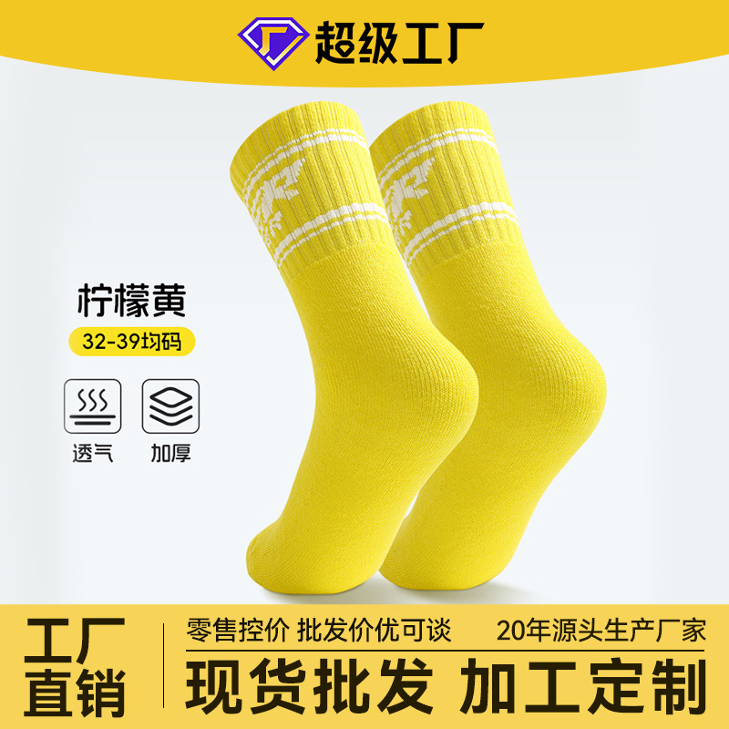 Children's Roller Skating Socks Wholesale Factory Mid-Length Breathable Boys' and Girls' Roller Skating Shoes Thickened Warm Sports Socks Children's Roller Skating Socks Wholesale Factory Mid-Length Breathable Boys' and Girls' Roller Skating Shoes Thickened Warm Sports Socks