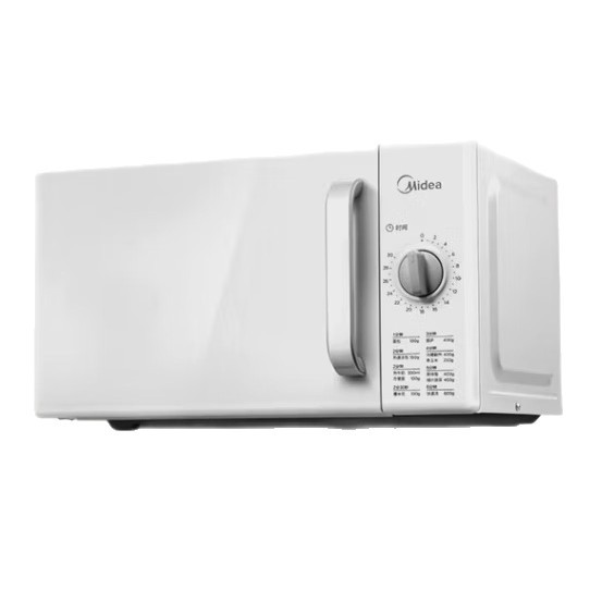 Микроволновая печь Midea PM2000 белая 20л