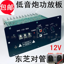 16D��܇���Ű� 12V���������ʌ���8��10��12��܇�d�����ڷřCо