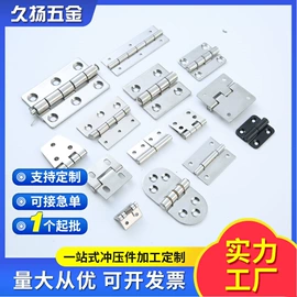 合页、铰链;插销;家具五金