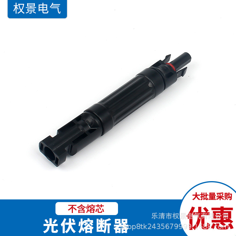 퓨즈 하우징 1000V