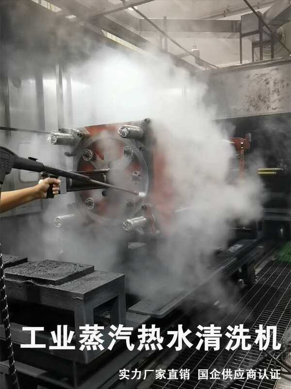 Industrial Grade Steam Cleaning Machine High Power High Pressure Steam Hot Water Cleaning Industrial Heavy Oil Stain Oil Field Equipment