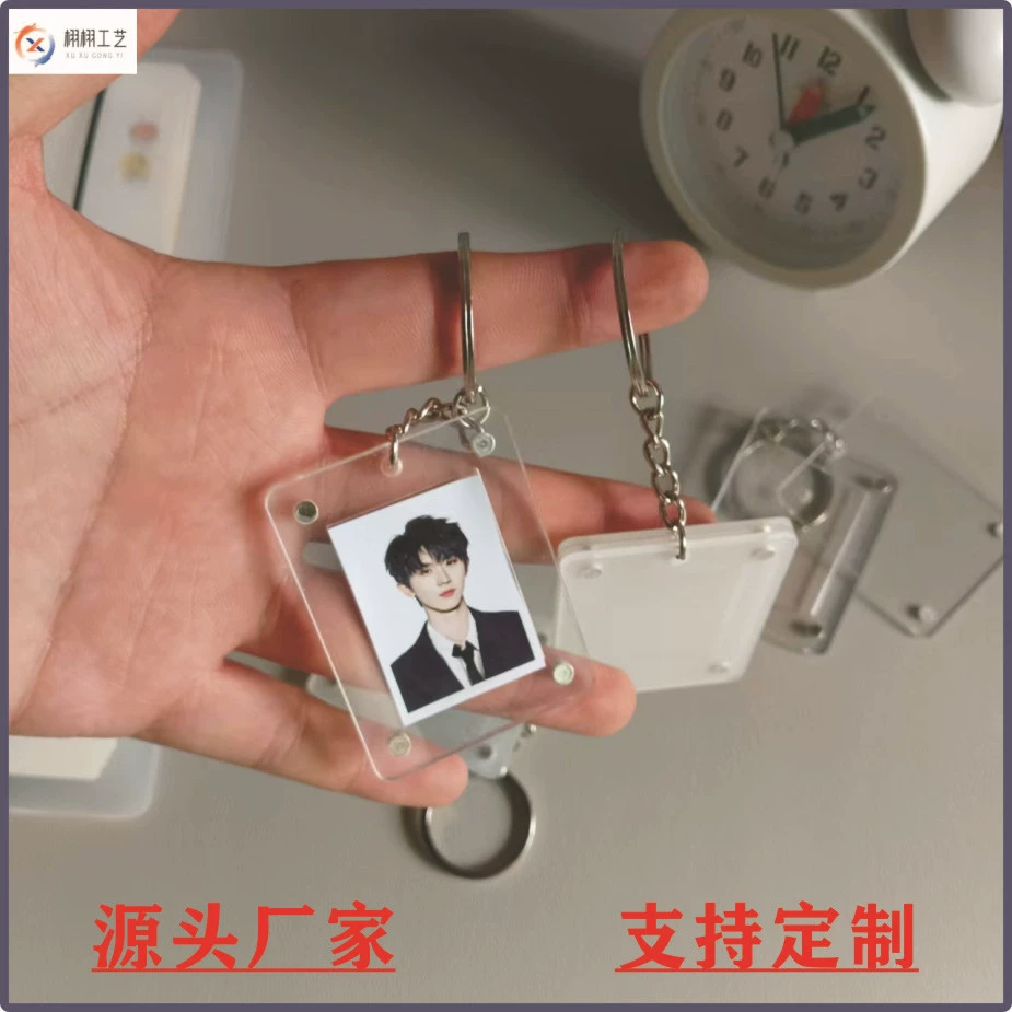 Студенческая акриловая однодюймовая фотокарта чехол для одного депозита фото карта кирпич брелок школьный портфель фото подвеска