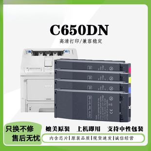 ����OKI C650DN�ۺ����Ĳ�ɫ��ӡ�C�������ļ�ī�ЏU�ۺйĽM��