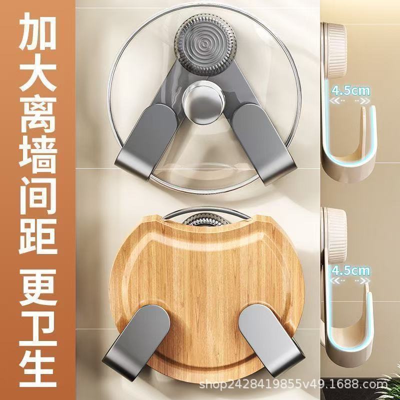 強力吸盤鍋蓋収納ラック壁掛けパンチフリーチョッピングボード収納ラック排水折りたたみ鍋蓋ラック|undefined