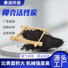 Ҭ������̿ʳƷ��2-4mm�׾ƃ����܄��������ƾƹ��IҬ������̿