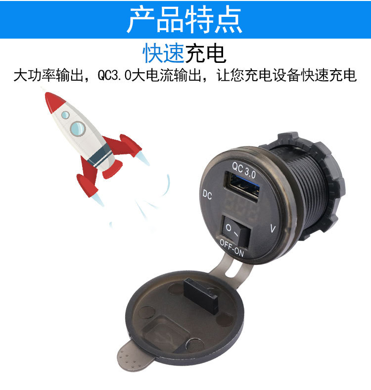 Factory Direct Supply Modified Car Charger USB Car Motorcycle Charger with Switch Red Blue Green 12-24V Fast Charging