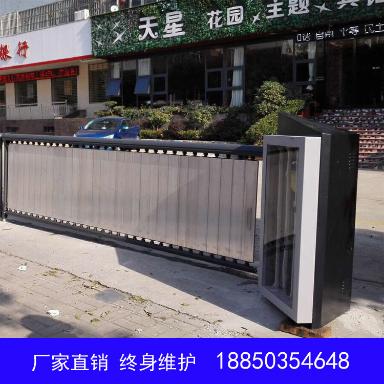 广告道闸小区停车场出入口广告道闸车牌识别收费自动升降闸一体机|ru