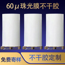 �S��60&mu;���Ĥ�����z��ˮ�ջ����yƷ�˺����Ͼ�Ͳ��ײ����z����