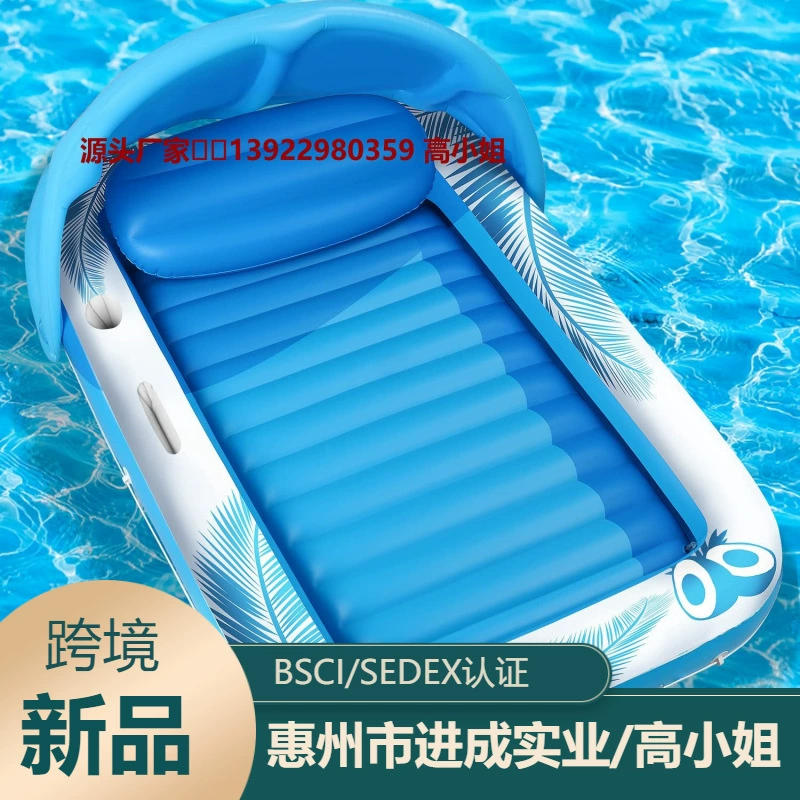 Трансграничный летний надувной бассейн солнцезащитный козырек с двойным креслом спинка вода плавающая кровать открытый газон водяная кровать сушильный бассейн