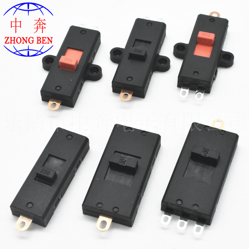 3脚3档 拨动开关 4脚3档 大电流10A转换开关 004  YM-800 XY-01A