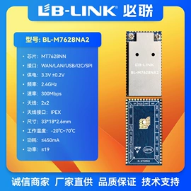 wifi模块;无线网卡;RF/射频模块