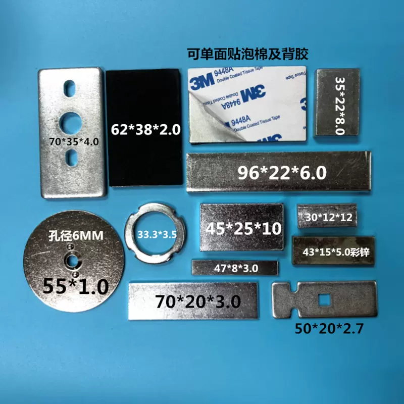 东莞工厂方形加重铁 圆形配重铁块 防锈镀锌铁块冲压