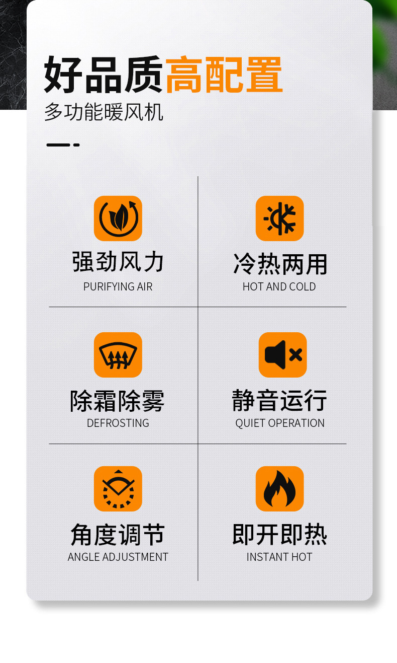 Car Heater Defroster and Defogger, Zhongheng Car Heater, Portable Dual-Use Hot and Cold Air Blower