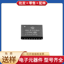 PIC18LF2580-I/ML QFN-28 SN65HVD1782DR M25PE20-VMN6TP IKCM20L