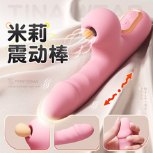 情趣玩具女用震动棒自慰秒潮入体神器av棒成人用品阴蒂吮吸舔阴器