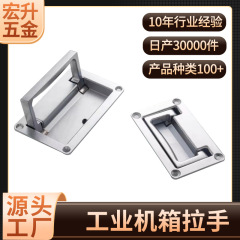 工業配件鋅合金摺疊隱形把手五金櫃門拉手嵌入式拉手批發電箱扣手