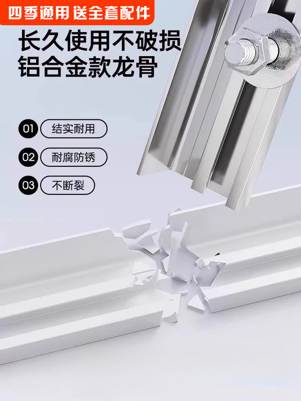 Magnetic Air-Conditioning Door Curtain, Thickeneded in Winter, Warm and Windproof Partition Curtain, Shop Commercial Transparent Windshield Curtain, Anti-Cold Curtain