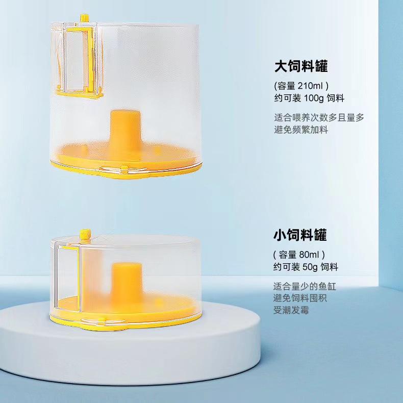 Alimentador automático, pecera, alimentación automática, alimentación automática, alimentador de peces inteligente, tortuga pequeña, acuario totalmente inteligente