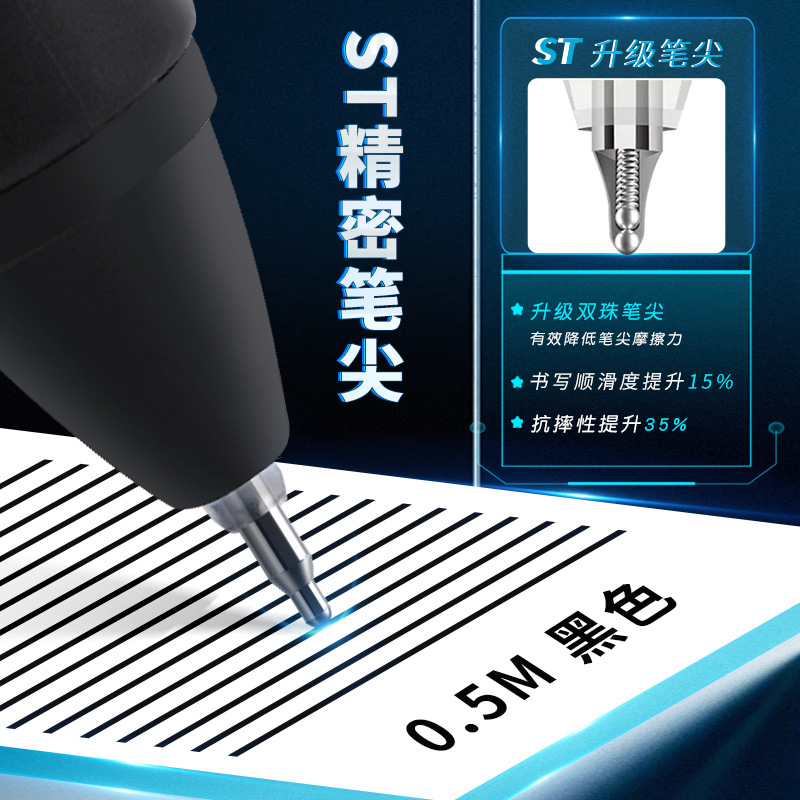 블랙 테크놀로지 그래비티 스윙펜 ST펜 헤드 브러시펜 심플 시그니처펜 매끄럽고 빠르게 마르는 0.5 블랙 테스트펜