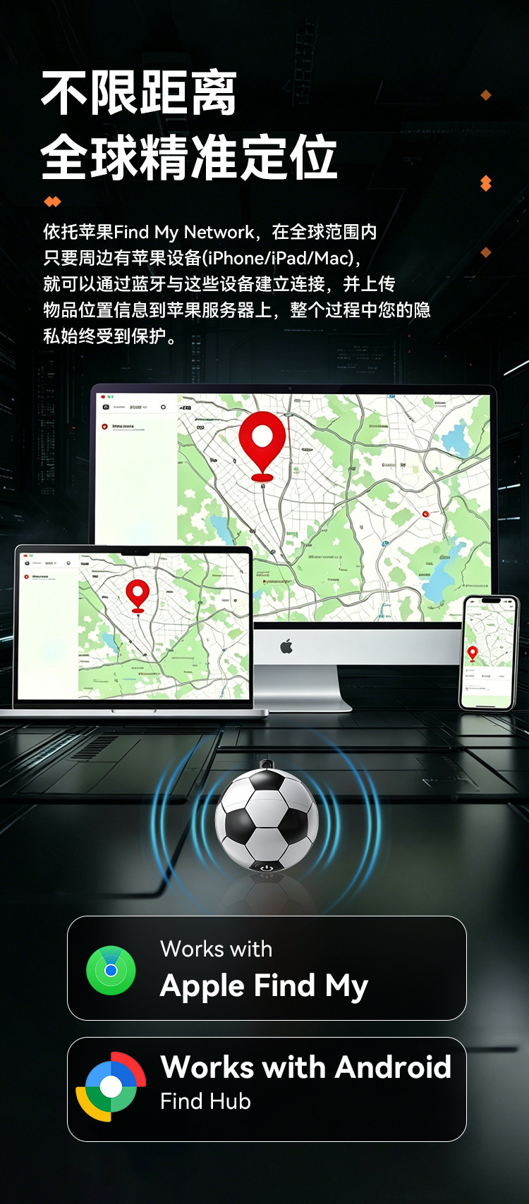 Apple Findmy için uyumlu futbol tasarımı küresel konum Airtag kayıp önleyici evcil hayvan konumlandırıcı