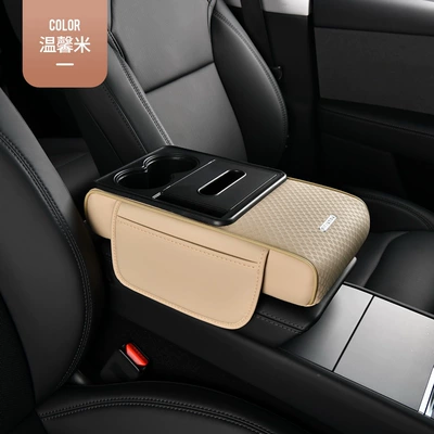 Box Pad, Car Armrest Box: Armrest box pad - warm-rice
