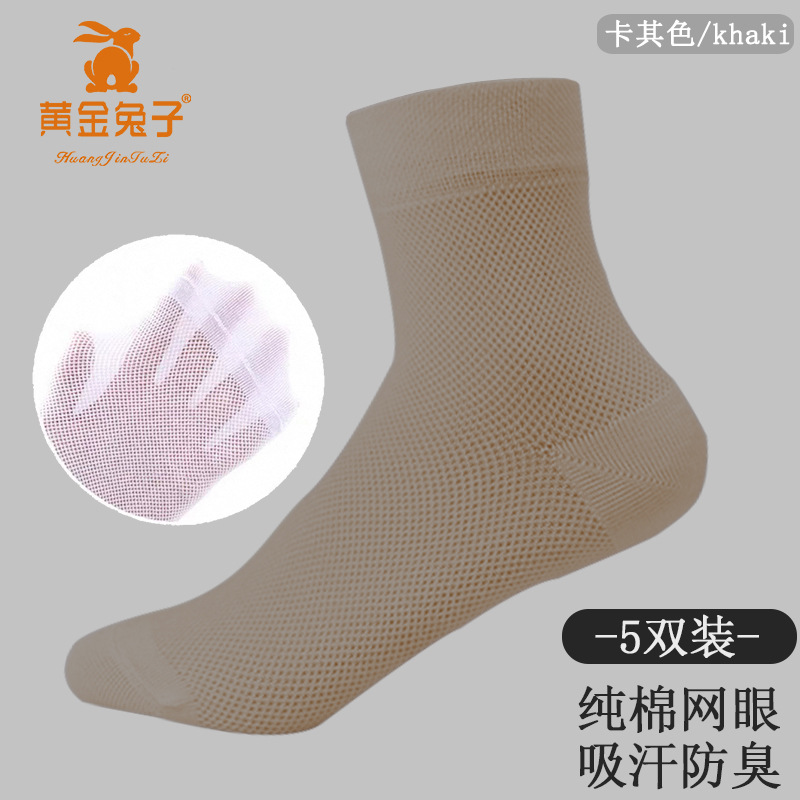 카키/카키 블랙/블랙