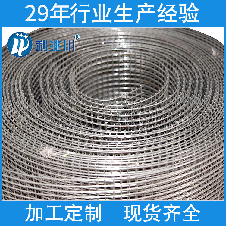 304/316宽幅 不锈钢丝网