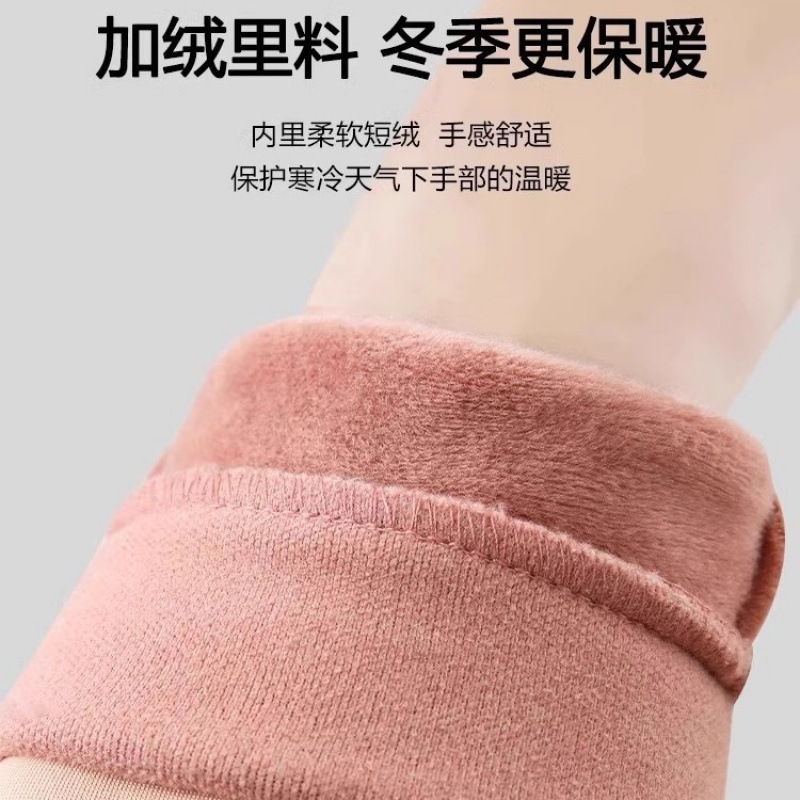 冬季滑雪手套触屏电动车加绒加厚保暖骑行防水防风寒防滑户外防雨|undefined