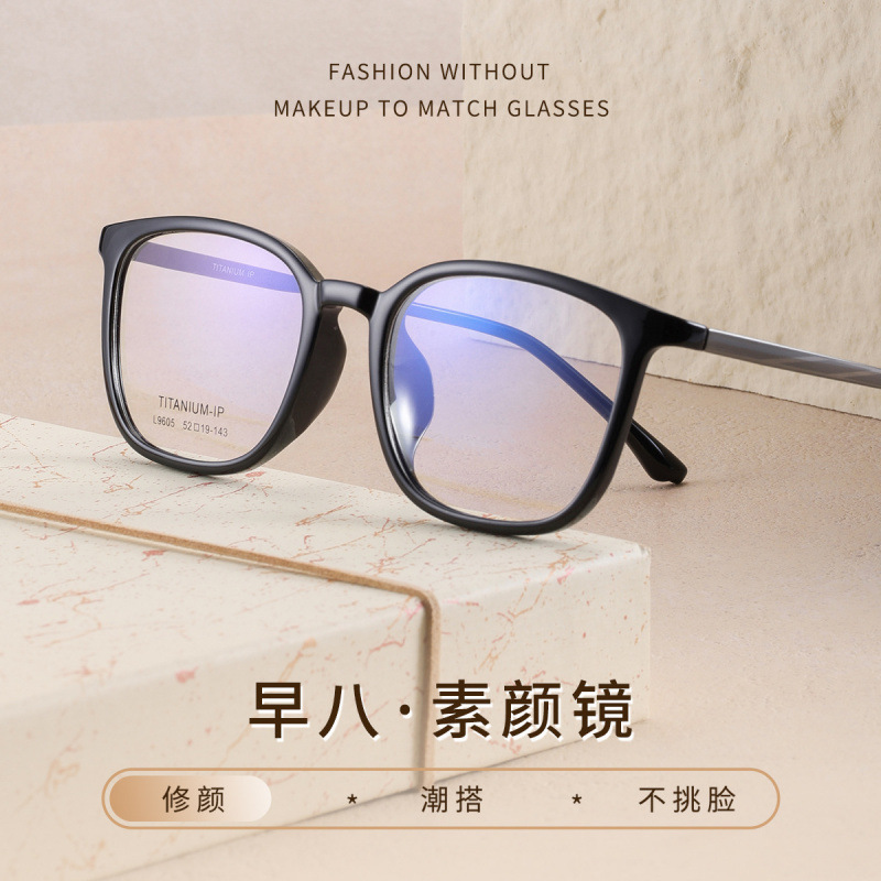 Ultra-Light Tr90 Round Frame Myopia Glasses Pure Titanium Professional Can Be Equipped with Degree Plain Whitening Korean Eye Frame Men 9605