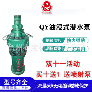 QY����ʽ��ˮ늱��ͽ��õV�ö༉�ߓP�̇�Ȫ�ö༉�������ó�ˮ