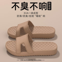 Evaスリッパ女性夏カップル軟底滑り止め家庭用外着2025新型浴室入浴サンダル男